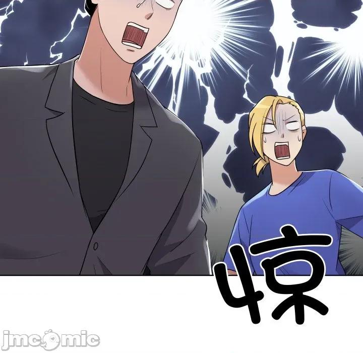 青鹤洞计划 青鹤洞计划-青鹤洞计划 第39话 第5页