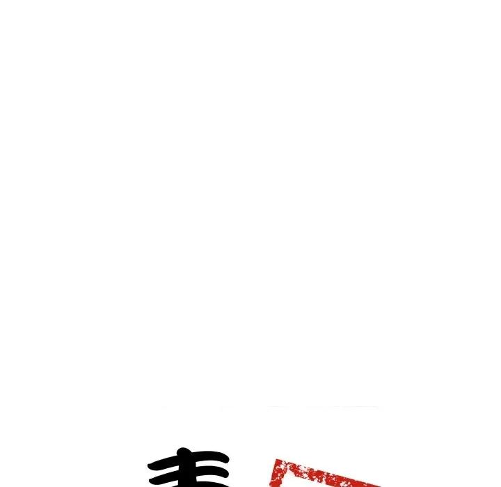 青鹤洞计划 青鹤洞计划-青鹤洞计划 第39话 第6页