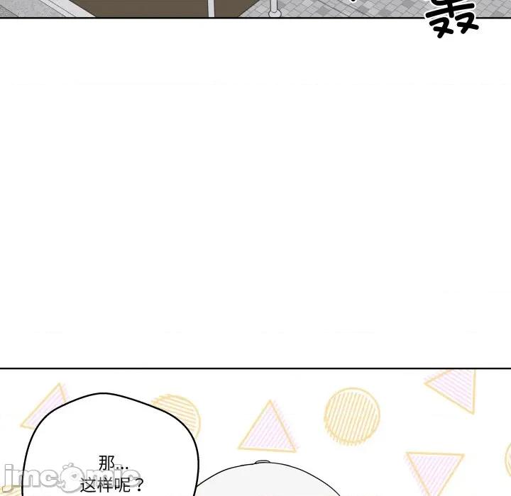 青鹤洞计划 青鹤洞计划-青鹤洞计划 第39话 第10页
