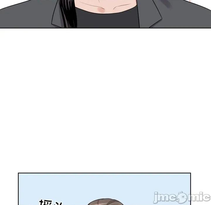 青鹤洞计划 青鹤洞计划-青鹤洞计划 第39话 第15页