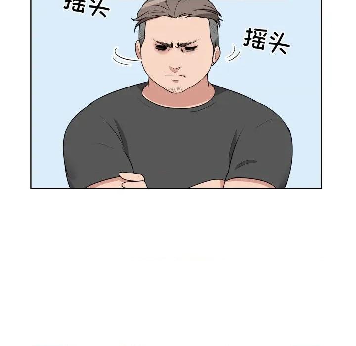 青鹤洞计划 青鹤洞计划-青鹤洞计划 第39话 第16页