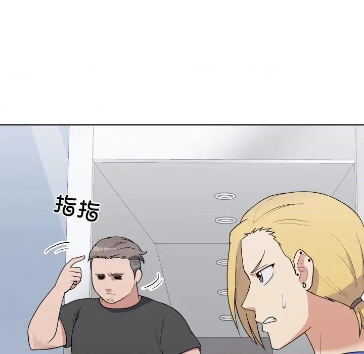 青鹤洞计划 青鹤洞计划-青鹤洞计划 第39话 第27页