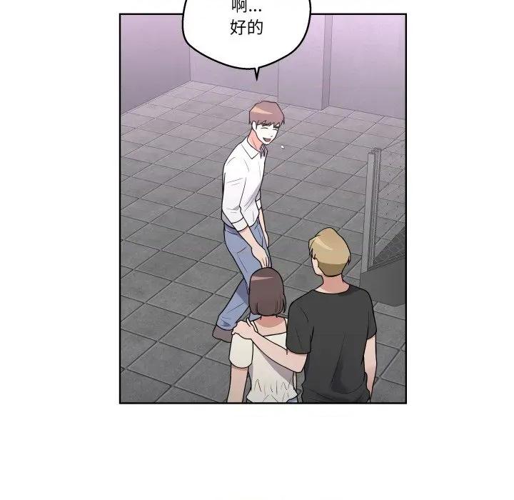 青鹤洞计划 青鹤洞计划-青鹤洞计划 第39话 第57页