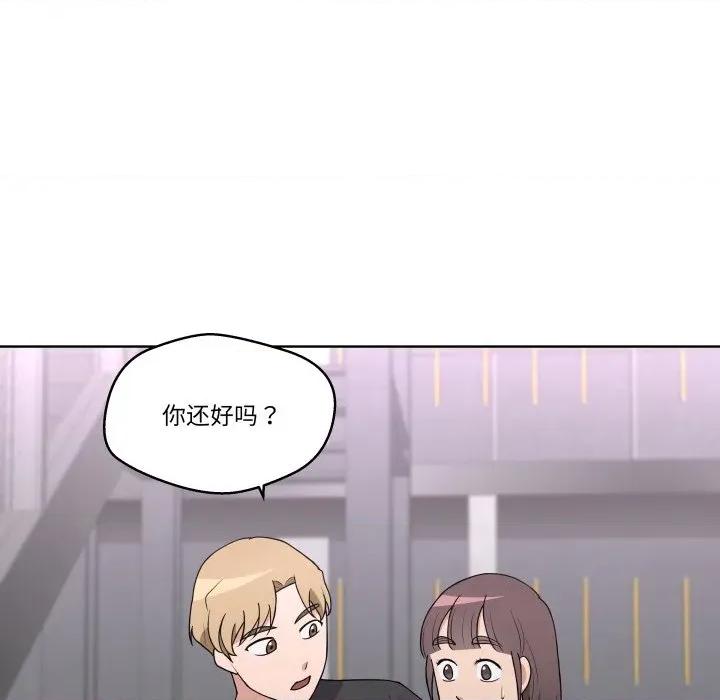 青鹤洞计划 青鹤洞计划-青鹤洞计划 第39话 第58页