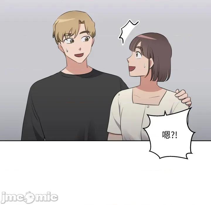 青鹤洞计划 青鹤洞计划-青鹤洞计划 第39话 第65页