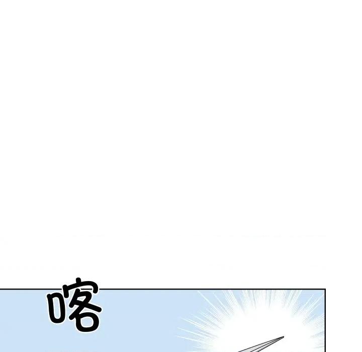 青鹤洞计划 青鹤洞计划-青鹤洞计划 第39话 第93页