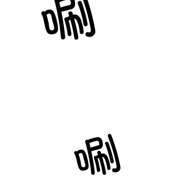 青鹤洞计划 青鹤洞计划-青鹤洞计划 第39话 第113页