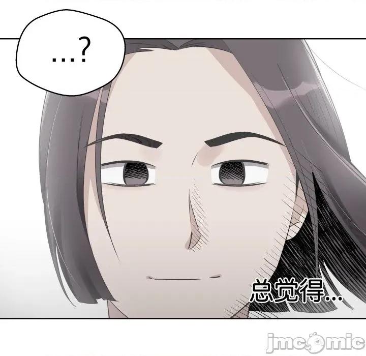 青鹤洞计划 青鹤洞计划-青鹤洞计划 第40话 第5页