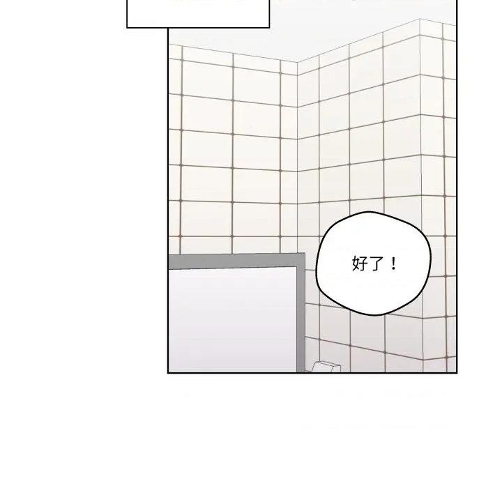 青鹤洞计划 青鹤洞计划-青鹤洞计划 第40话 第18页