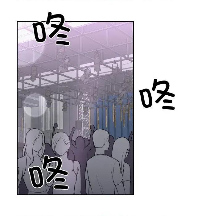 青鹤洞计划 青鹤洞计划-青鹤洞计划 第40话 第37页