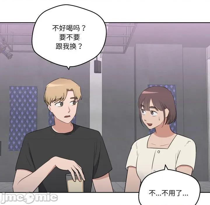 青鹤洞计划 青鹤洞计划-青鹤洞计划 第40话 第40页