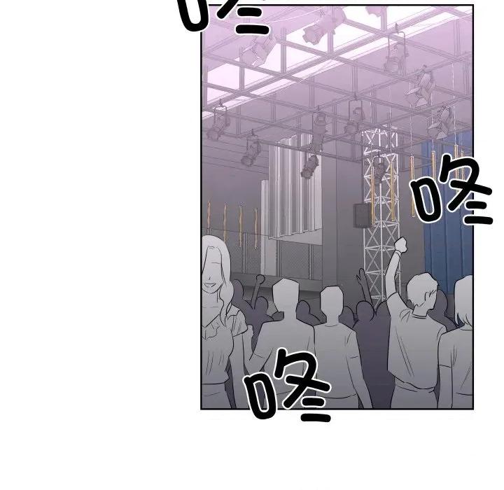 青鹤洞计划 青鹤洞计划-青鹤洞计划 第40话 第43页