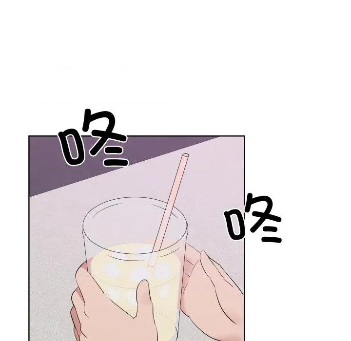 青鹤洞计划 青鹤洞计划-青鹤洞计划 第40话 第44页