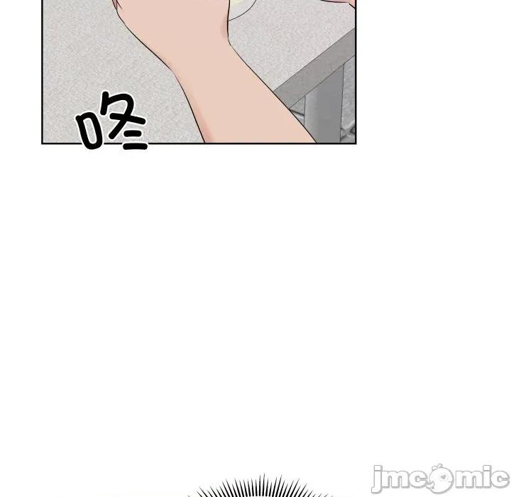 青鹤洞计划 青鹤洞计划-青鹤洞计划 第40话 第45页