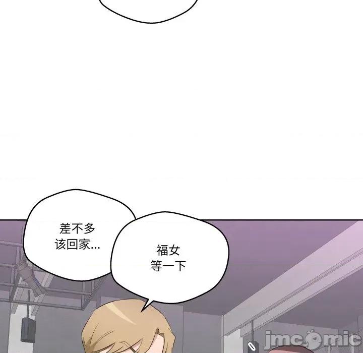 青鹤洞计划 青鹤洞计划-青鹤洞计划 第40话 第50页