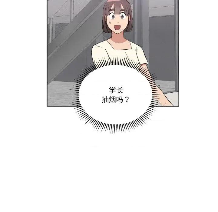青鹤洞计划 青鹤洞计划-青鹤洞计划 第40话 第54页