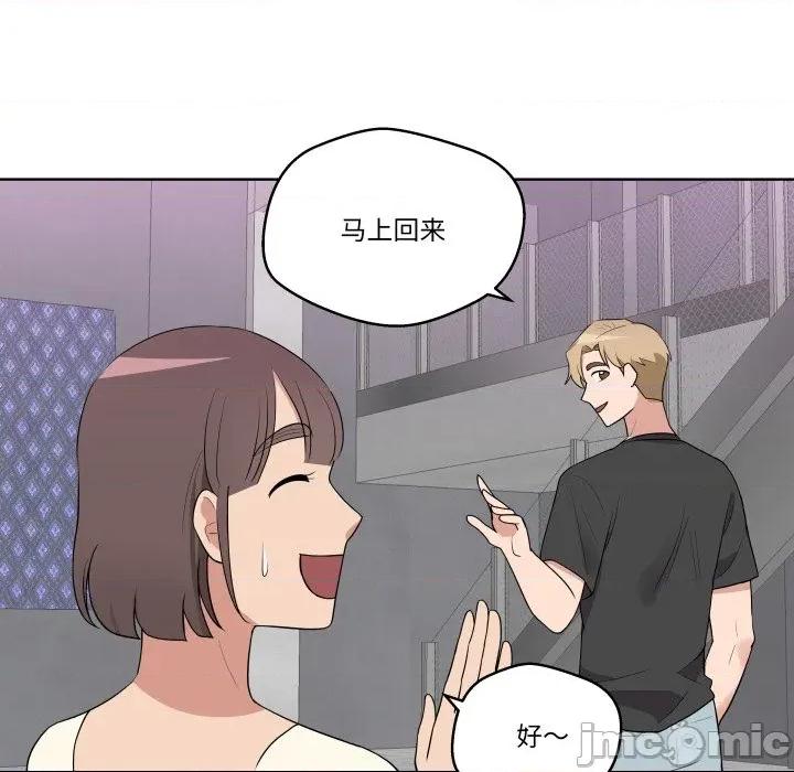 青鹤洞计划 青鹤洞计划-青鹤洞计划 第40话 第55页