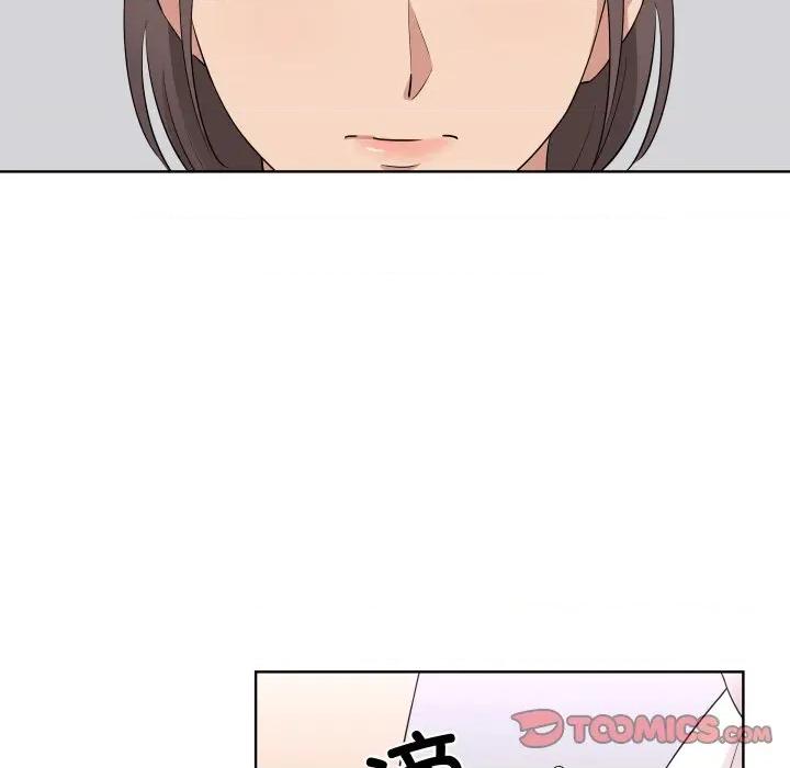 青鹤洞计划 青鹤洞计划-青鹤洞计划 第40话 第62页