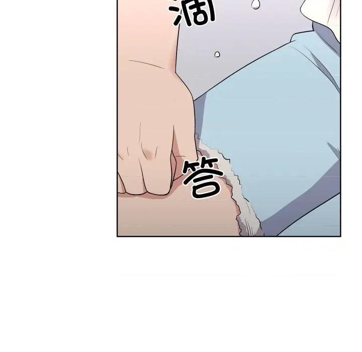 青鹤洞计划 青鹤洞计划-青鹤洞计划 第40话 第63页
