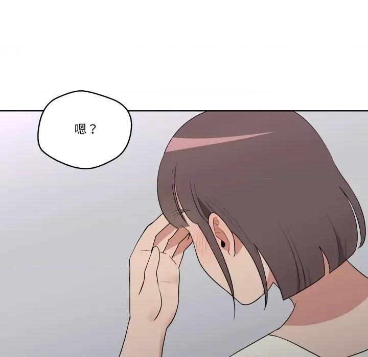 青鹤洞计划 青鹤洞计划-青鹤洞计划 第40话 第64页