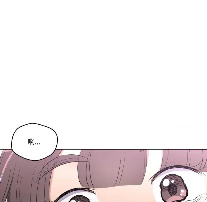 青鹤洞计划 青鹤洞计划-青鹤洞计划 第40话 第67页