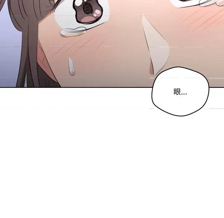 青鹤洞计划 青鹤洞计划-青鹤洞计划 第40话 第68页