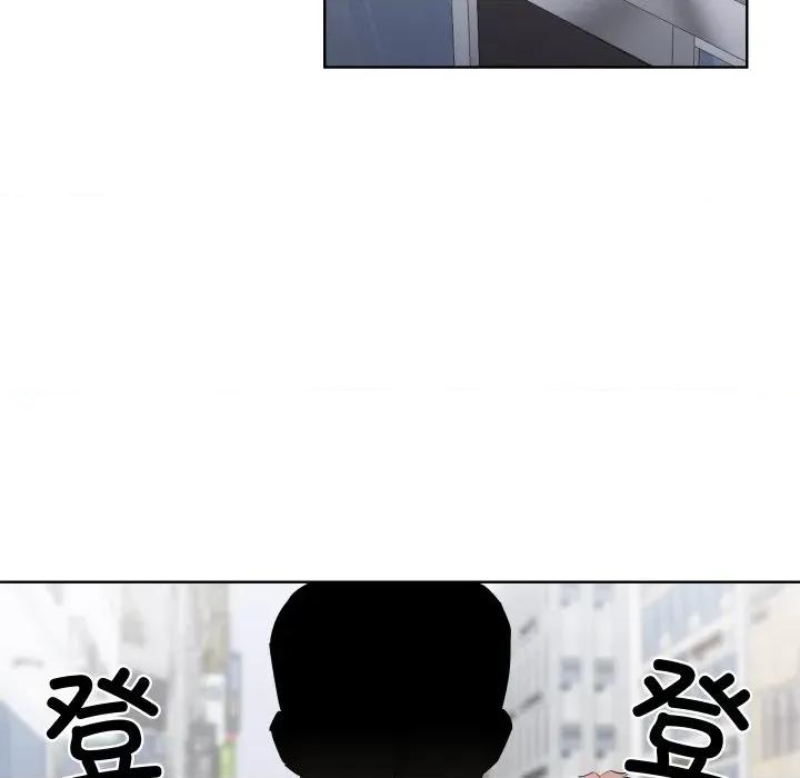 青鹤洞计划 青鹤洞计划-青鹤洞计划 第40话 第79页