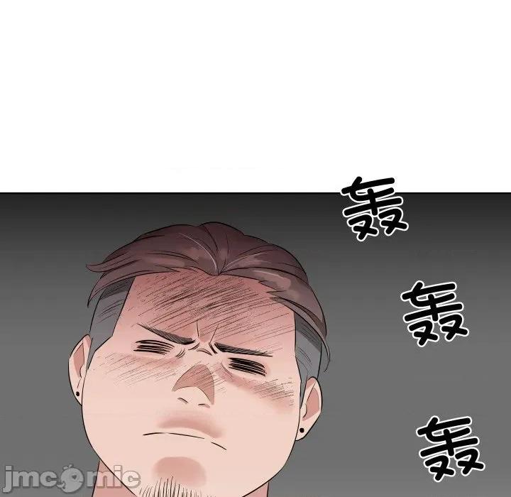 青鹤洞计划 青鹤洞计划-青鹤洞计划 第40话 第90页