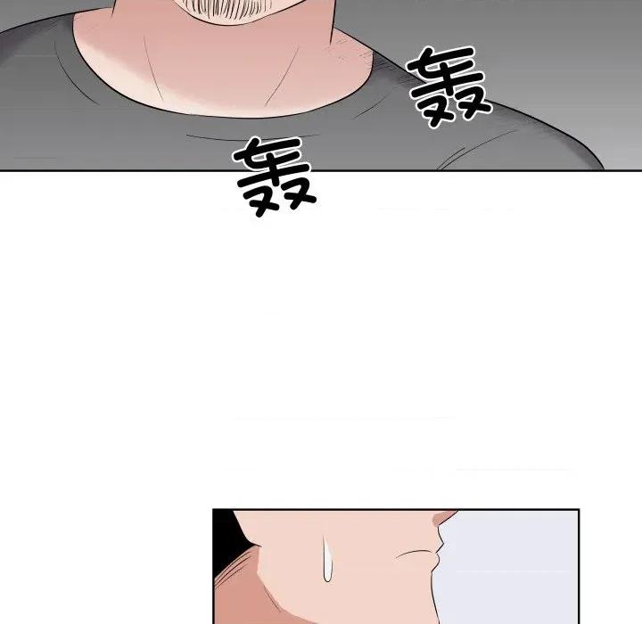 青鹤洞计划 青鹤洞计划-青鹤洞计划 第40话 第91页