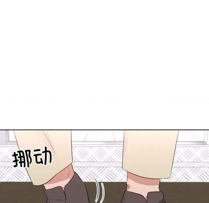 青鹤洞计划 青鹤洞计划-青鹤洞计划 第40话 第94页