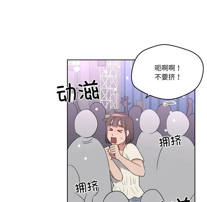 青鹤洞计划 青鹤洞计划-青鹤洞计划 第40话 第104页