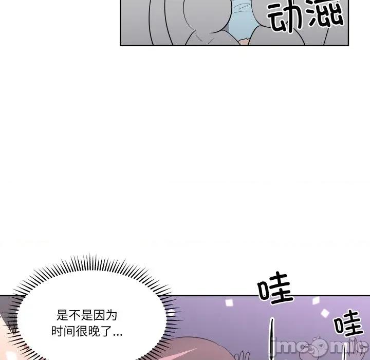 青鹤洞计划 青鹤洞计划-青鹤洞计划 第40话 第105页