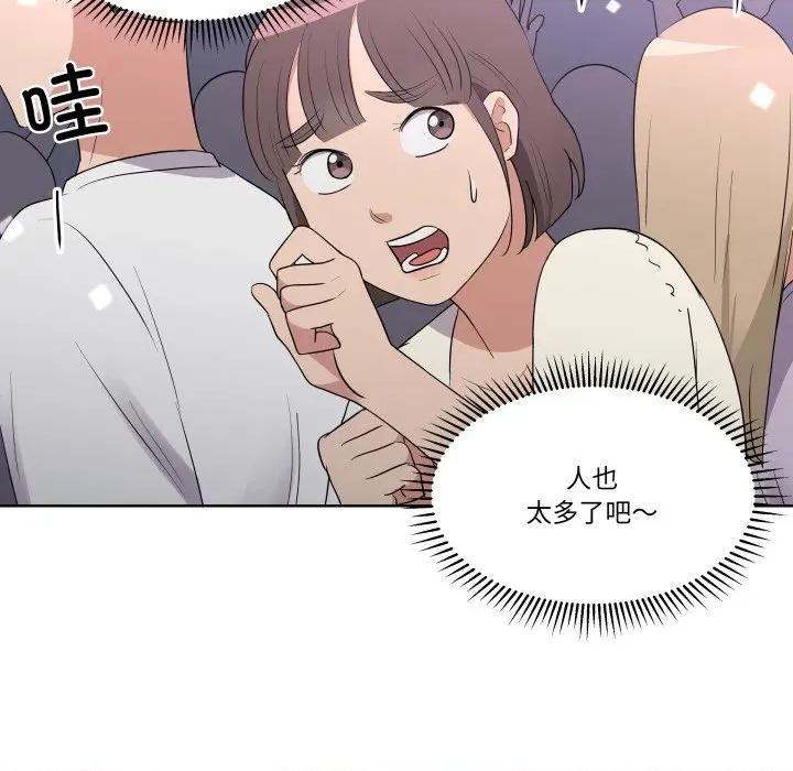 青鹤洞计划 青鹤洞计划-青鹤洞计划 第40话 第106页