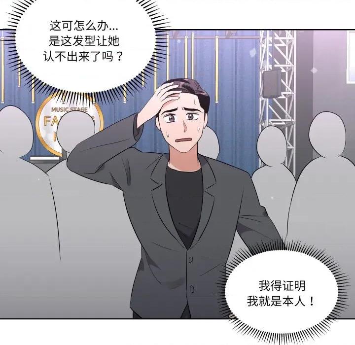 青鹤洞计划 青鹤洞计划-青鹤洞计划 第41话 第27页