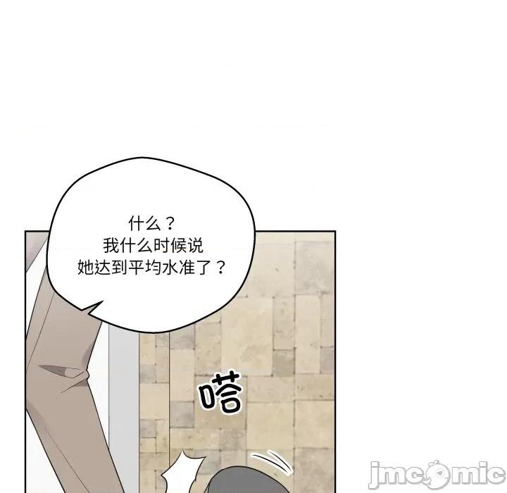 青鹤洞计划 青鹤洞计划-青鹤洞计划 第41话 第55页