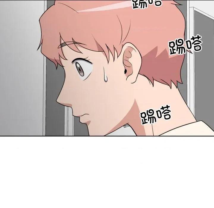 青鹤洞计划 青鹤洞计划-青鹤洞计划 第41话 第66页