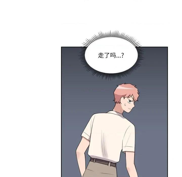 青鹤洞计划 青鹤洞计划-青鹤洞计划 第41话 第67页