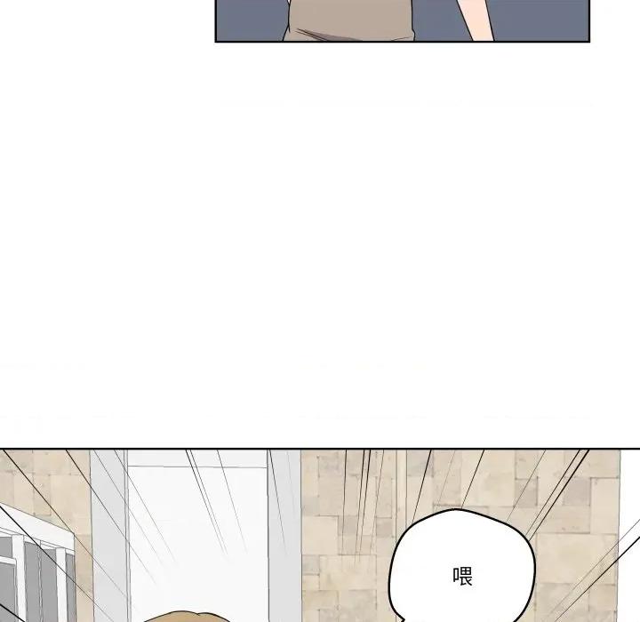 青鹤洞计划 青鹤洞计划-青鹤洞计划 第41话 第68页