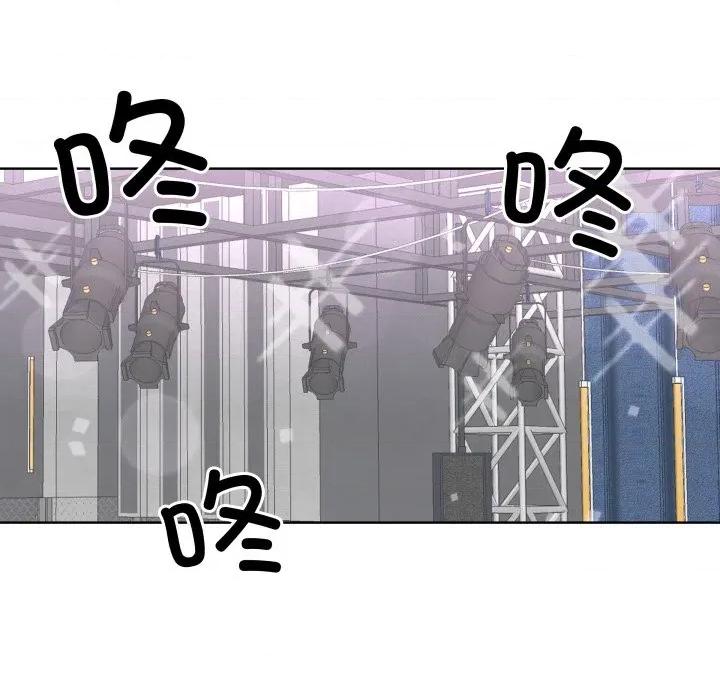 青鹤洞计划 青鹤洞计划-青鹤洞计划 第41话 第74页