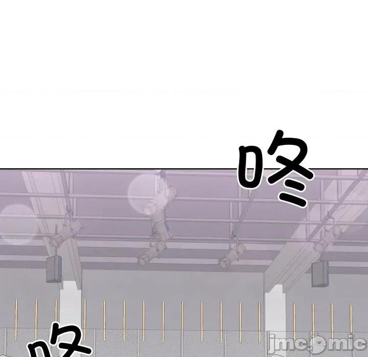 青鹤洞计划 青鹤洞计划-青鹤洞计划 第41话 第75页
