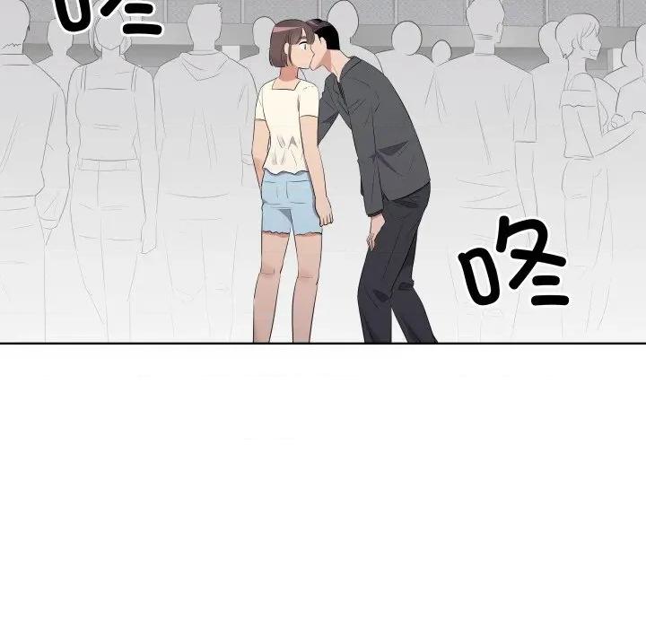 青鹤洞计划 青鹤洞计划-青鹤洞计划 第41话 第76页
