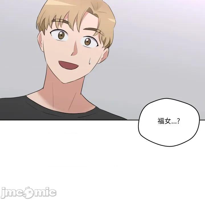 青鹤洞计划 青鹤洞计划-青鹤洞计划 第42话 第5页
