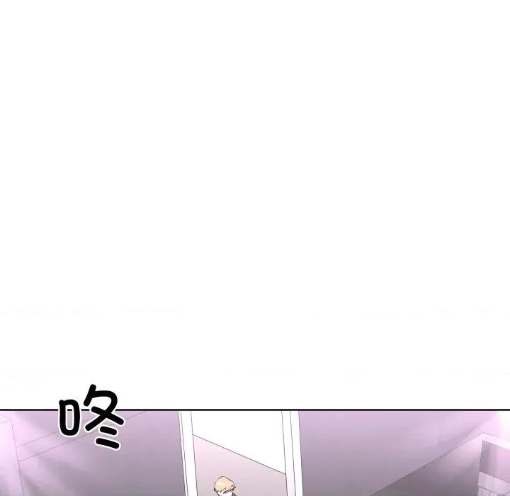 青鹤洞计划 青鹤洞计划-青鹤洞计划 第42话 第11页