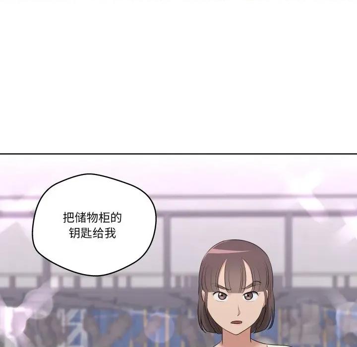 青鹤洞计划 青鹤洞计划-青鹤洞计划 第42话 第14页