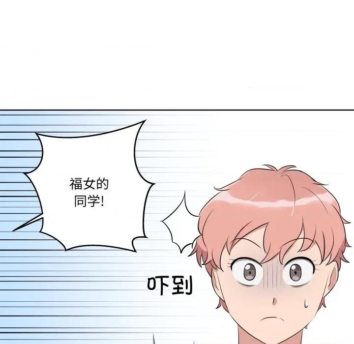 青鹤洞计划 青鹤洞计划-青鹤洞计划 第42话 第22页