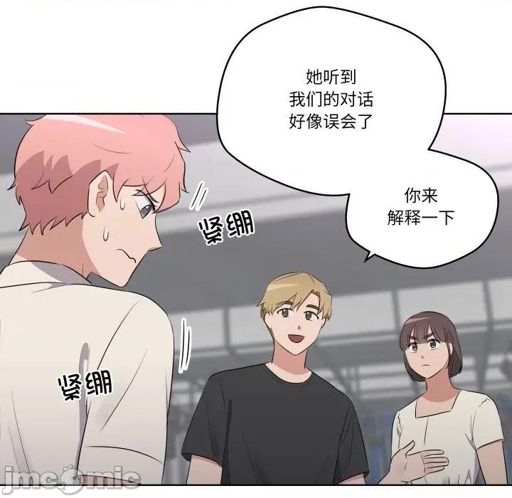 青鹤洞计划 青鹤洞计划-青鹤洞计划 第42话 第25页