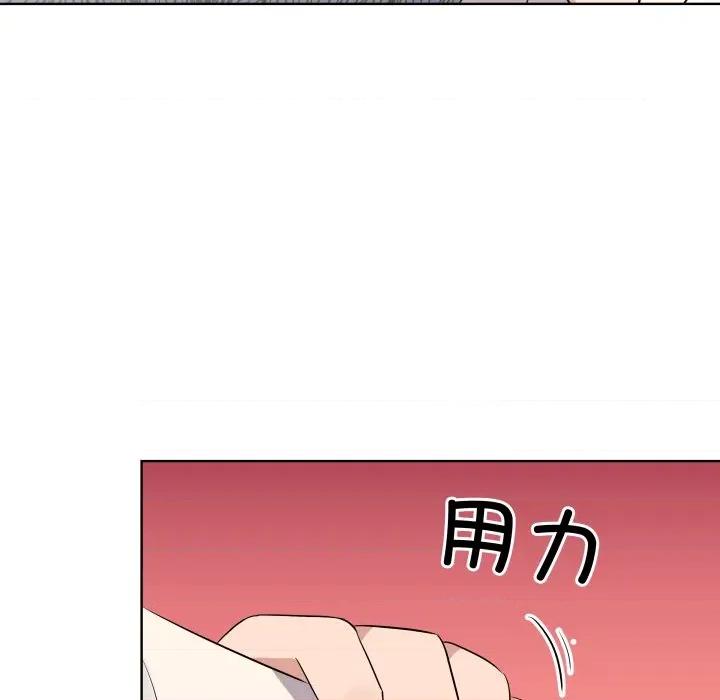 青鹤洞计划 青鹤洞计划-青鹤洞计划 第42话 第29页