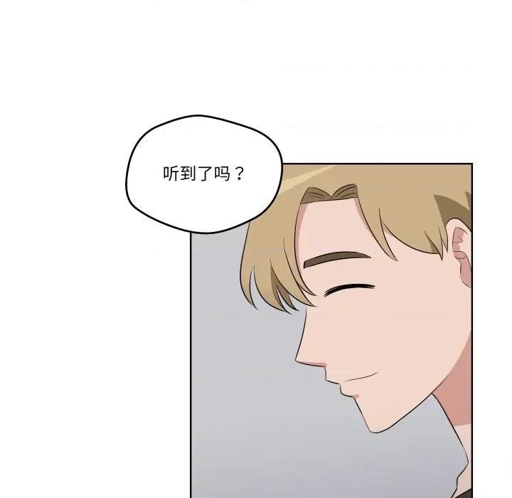青鹤洞计划 青鹤洞计划-青鹤洞计划 第42话 第37页
