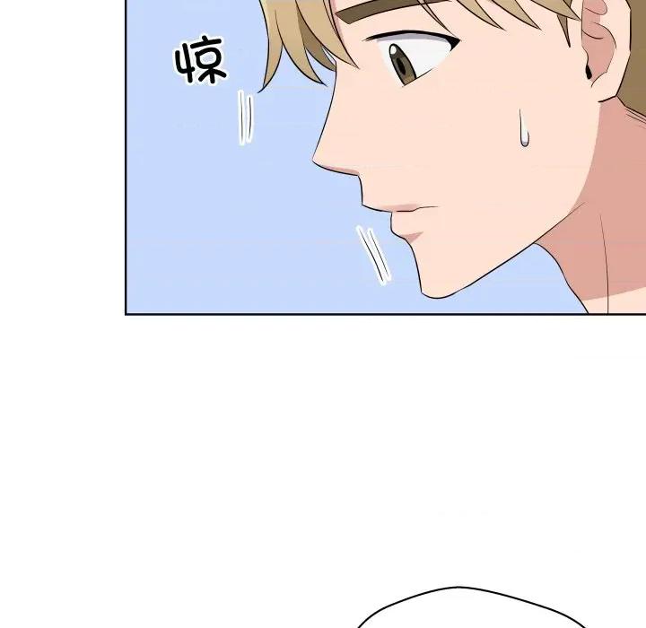 青鹤洞计划 青鹤洞计划-青鹤洞计划 第42话 第48页