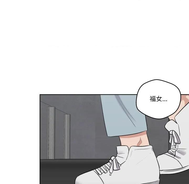 青鹤洞计划 青鹤洞计划-青鹤洞计划 第42话 第53页